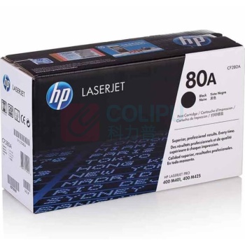 惠普 HP 硒鼓 CF280A 80A 2560页 (黑色)