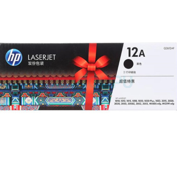 惠普 HP 双包装硒鼓 Q2612AF 12A 2000页*2 (黑色)