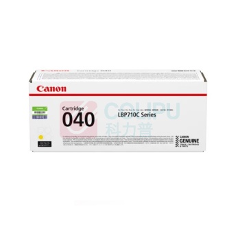 佳能(Canon) CRG-040 Y约5400页 适用LBP710Cx/LBP712Cx 硒鼓 1.00 只/支 (计价单位：支) 黄色
