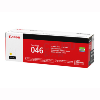 佳能 CANON 硒鼓 CRG-046 Y 打印量2300页 (黄色)
