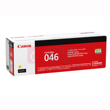 佳能 CANON 硒鼓 CRG-046 Y 打印量2300页 (黄色)