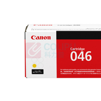 佳能 CANON 硒鼓 CRG-046 Y 打印量2300页 (黄色)