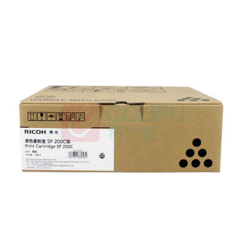 理光 RICOH 一体式墨粉盒 SP 200C 2600页 (黑色)