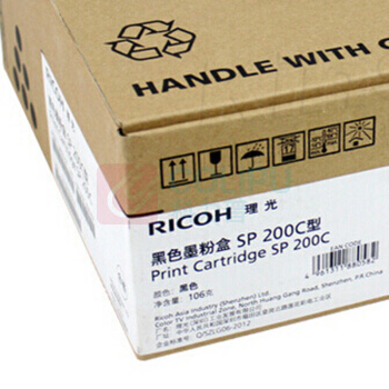 理光 RICOH 一体式墨粉盒 SP 200C 2600页 (黑色)
