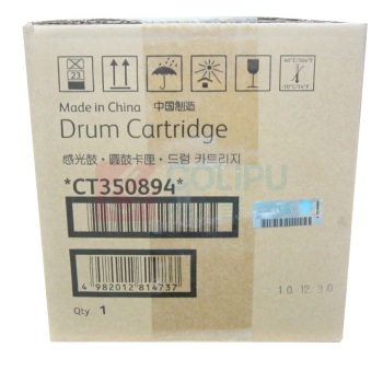 FUJIFILM 富士胶片 感光鼓 CT350894 70000页 (四色通用 单支装) 适用于C5005d