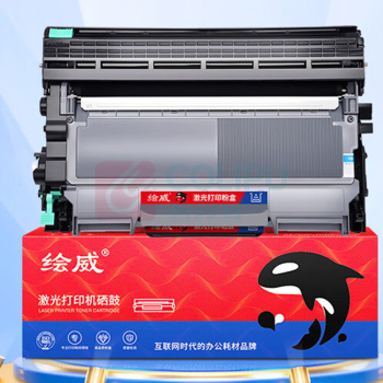 绘威 粉盒硒鼓架套装 LT2441+LD2441 适用联想LD2441 LD2641 LJ2400 2400L 2600D 2650DN M3410 7450F 7600D