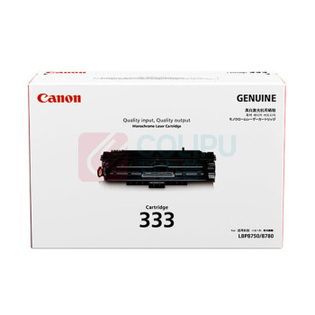 佳能 Canon 硒鼓 CRG333 约1000页 (黑色) 适用LBP8780x/LBP8750n/LBP8100n