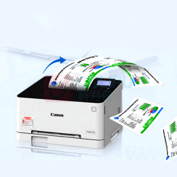 佳能 Canon 硒鼓 CRG045 M (品红) (适用MF635Cx/MF633Cdw/MF631Cn)
