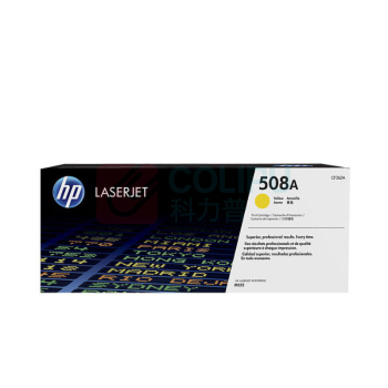 惠普 HP 硒鼓 CF362A 508A 5000页 (黄色)