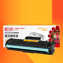 天威 PRINT-RITE 【商用高清大容量版】打印机成像鼓 cf232a 大企业专用 打印清晰耐用 32a 感光鼓组件(不含粉) 【适用于m227系列 m203dw 】