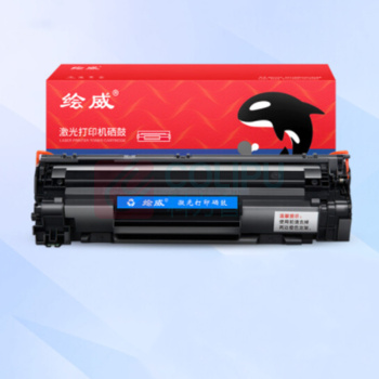 绘威 CC388A 88A大容量硒鼓 88A大容量硒鼓 大容量硒鼓 (黑色) 适用惠普HP P1106 P1007 P1108 M126nw M202 M1136 M1213nf M1216nfh打印机墨盒