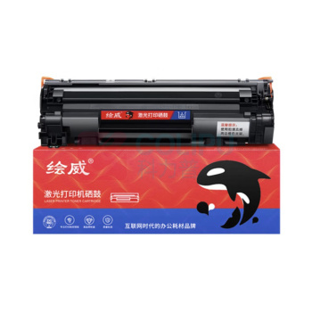 绘威 硒鼓 CC388A 易加粉 (黑色) 适用惠普HP P1106 P1108 M126nw M1136 M1213nf M1216nfh M1219nf打印机碳粉盒