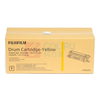 FUJIFILM 富士胶片 感光鼓组件 感光鼓匣 CT351223 60000页 (黄色) 适用于DocuPrint CP475 AP/ApeosPort-VII_CP4421