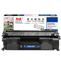 扬帆耐立 YFHC 碳粉盒 CF277A 打印量3100页(5*) 带芯片 适用于HP M405n/d/dn/dw/M429dw/fdn/fdw/M305d/dn/M329系列 硒鼓 (计价单位:只) 黑色