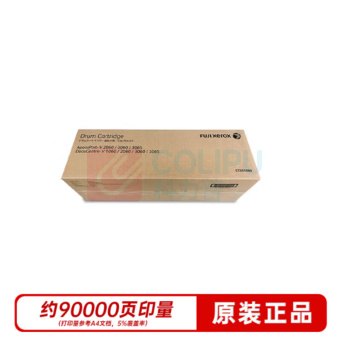 富士胶片 硒鼓黑色 CT351089 原装感光鼓组件 (适用第五代DocuCentre-V C2060/3060/3065机型) 