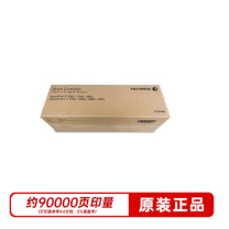 富士胶片 硒鼓黑色 CT351089 原装感光鼓组件 (适用第五代DocuCentre-V C2060/3060/3065机型) 