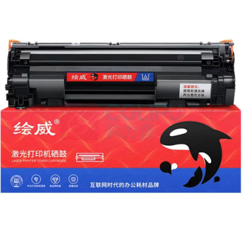 绘威 大容量硒鼓 CC388A 88A 适用惠普HP P1106 P1007 P1108 M126nw M202 M1136 M1213nf M1216nfh打印机墨盒