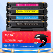 绘威 202A单色硒鼓带芯片 CF500A 黑/红/蓝/黄随机