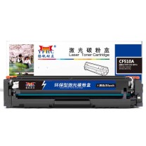 扬帆耐立 YFHC 黑色硒鼓 带芯片 CF510A(204A)