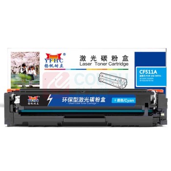 扬帆耐立 YFHC 硒鼓 带芯片 CF511A(204A) (蓝色)