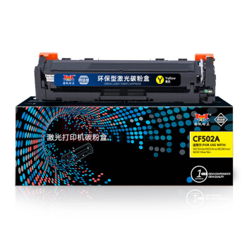扬帆耐立 YFHC 硒鼓 CF502A(202A) 带芯片 (黄色)