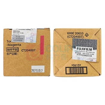 富士胶片 原装粉盒墨粉C2450 大容红粉 CT204007 (红色)