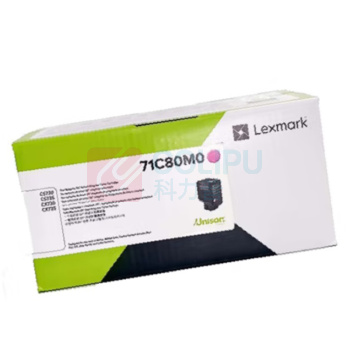 利盟 碳粉盒 71C80M0 5000页 (品红色)