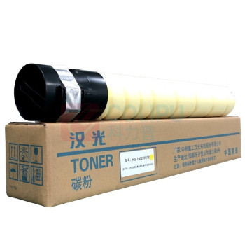 汉光 碳粉盒 TN5220Y 20000页 (黄色) DC