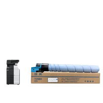 汉光 碳粉盒 TN5306C 26000页 (蓝色) DC