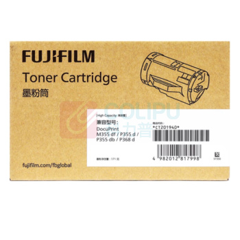 FUJIFILM 富士胶片 高容量墨粉筒 CT201940 10000页 (黑色) 适用于DPP355/DPM355