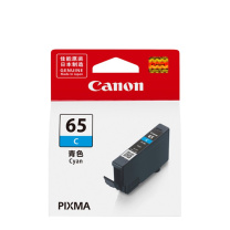 佳能 CANON 原装墨盒适用于佳能pro200/pro-200 CLI-65 C 青色 CLI-65
