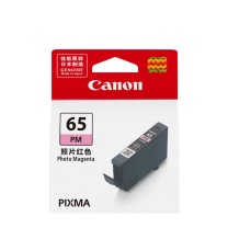 佳能 CANON 原装墨盒 照片红色 CLI-65 PM