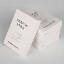 路方 原装打印机墨盒 YR4222 (红色)