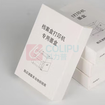 路方 原装打印机墨盒 YR4222 (红色)