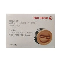 FUJIFILM 墨粉筒 CT202252 (黑色)