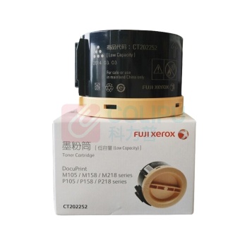 FUJIFILM 墨粉筒 CT202252 (黑色)