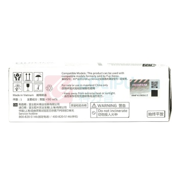 FUJIFILM 墨粉筒 CT201595 (黑色)