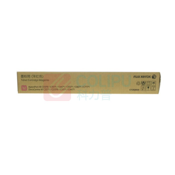 富士胶片 FUJI FILM 红色墨粉盒6代 CT202644 (适用C3370/C3371/C4471/C5571机型)企业专属