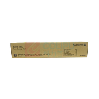 富士胶片 FUJI FILM 青色墨粉盒6代 CT202643 (适用C3370/C3371/C4471/C5571机型)企业专属