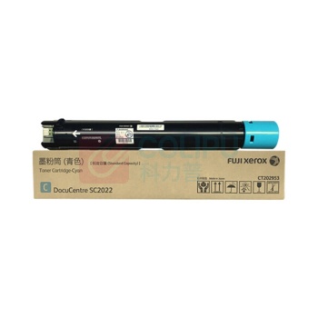 富士胶片 FUJI FILM 原装青色墨粉 CT202953 原装青色墨粉筒标准容量 (适用DocuCentre SC2022机型) 约3000页(单位:支)