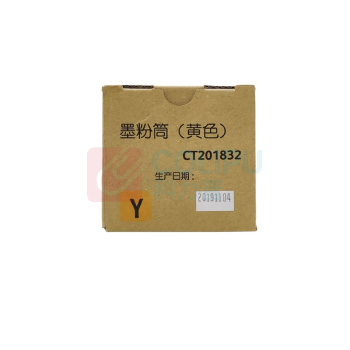 富士胶片 FUJI FILM 原装墨粉盒 CT201832 黄色墨粉 16000页 (适用3375/3373/2275机型)