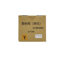 富士胶片 FUJI FILM 原装墨粉盒 CT201832 黄色墨粉 16000页 (适用3375/3373/2275机型)