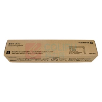富士胶片 FUJI FILM 原装墨粉盒 CT202642 黑色36000页 VI C2271/C3371/C4471黑色原装墨粉盒(VI六代机适用)/ 约36000页