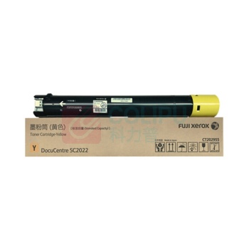 富士胶片 FUJI FILM 粉盒 CT202955 黄色粉盒 打印量 3000页 适用于:SC2022