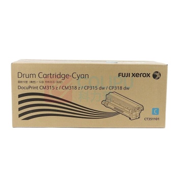 富士胶片 FUJI FILM 感光鼓 CT351101 约50000页 (青色) 适用施乐DocuPrint CP318dw/CM318z机型