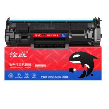 绘威 粉盒 W1460A