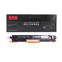易路通 粉盒 CE310A (黑色) 1300页