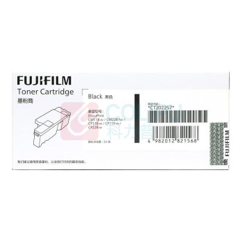 富士胶片 FUJI FILM 粉盒 CT202257 约2000页 (黑色) (FUJIFILM)高容粉盒适用富士胶片/施乐CM118w/228fw/CP118w/119w/228w机型墨粉盒
