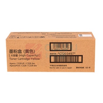富士胶片 FUJI FILM 粉盒 CT203497 约4000页 (黄色) 原装粉盒 适用Apeos C328/C328df/C328dw打印机 单位:个