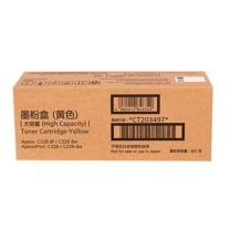 富士胶片 FUJI FILM 粉盒 CT203497 约4000页 (黄色) 原装粉盒 适用Apeos C328/C328df/C328dw打印机 单位:个